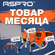 ASPRO "Товар месяца"