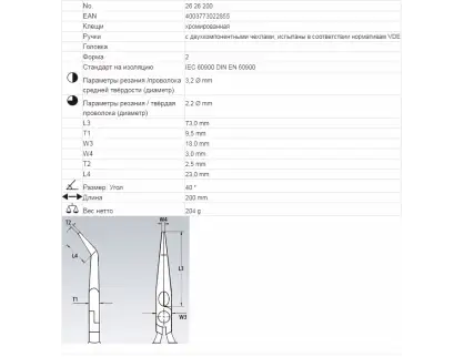Фотография товара №2